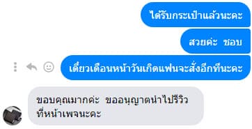 01_สด