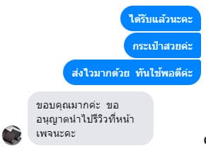 02_สด