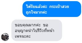 03_สด