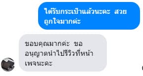 04_สด